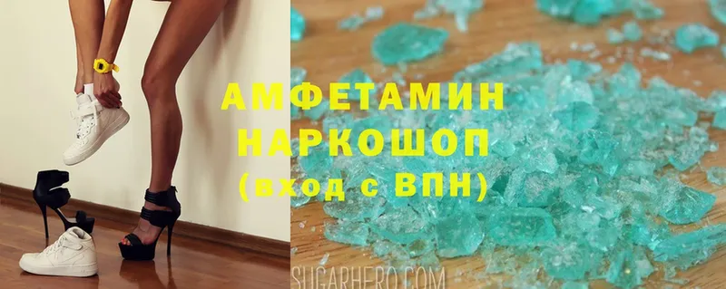 NBOMe Боровичи